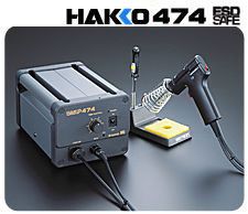 HAKKO474吸锡枪-白光吸锡枪-电动吸锡枪-深圳