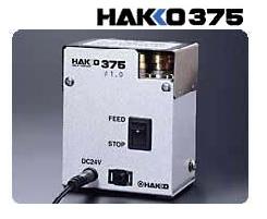 日本HAKKO白光375自动出锡系统-白光375-HAKKO出锡系统-HAKKO375