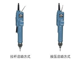 日本好握速HIOS电动螺丝刀VB-1510-HIOS VB-1510-好握速HIOS VB-1510 电动螺丝刀