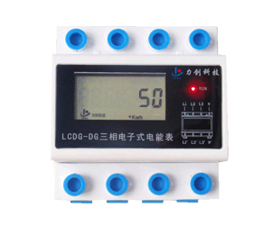 LCDG-DG-213-60三相电子式电能表-三相电子式计量显示模块