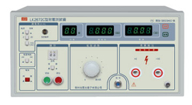 耐压测试仪-LK2672C 耐压测试仪-交直流耐压测试仪