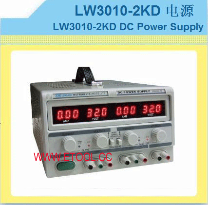 开关直流稳压电源-30V-10A 双路开关电源-LW3010-2KD