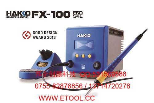 日本白光HAKKO FX-100 拆消静电电焊台