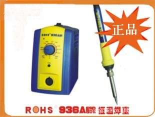 ROHS-936A电焊台 可调恒温无铅电烙铁