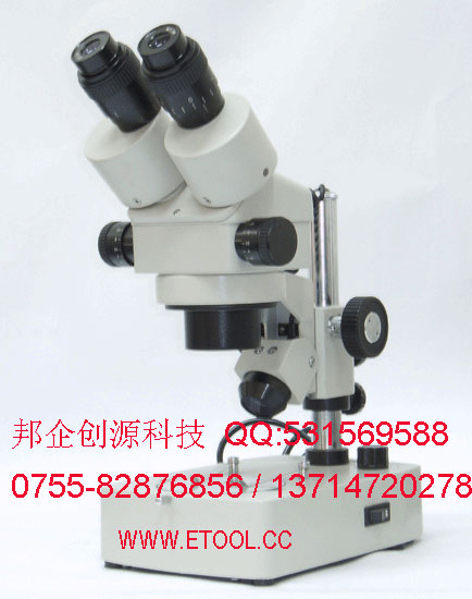 XTL-2400连续变倍显微镜